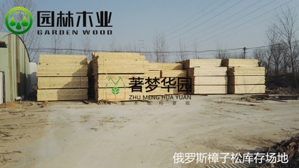 防腐木材用途