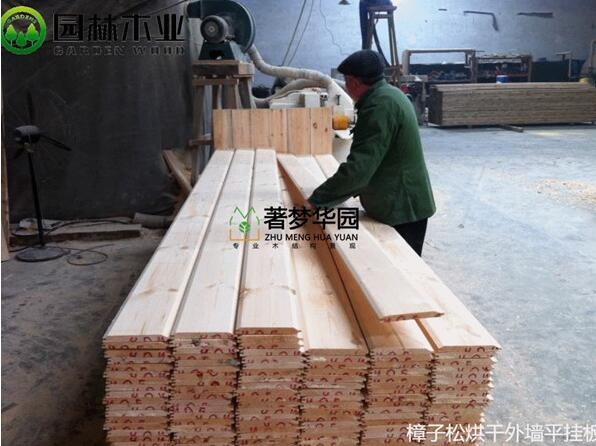 华祥木业对防腐木材加工的建议