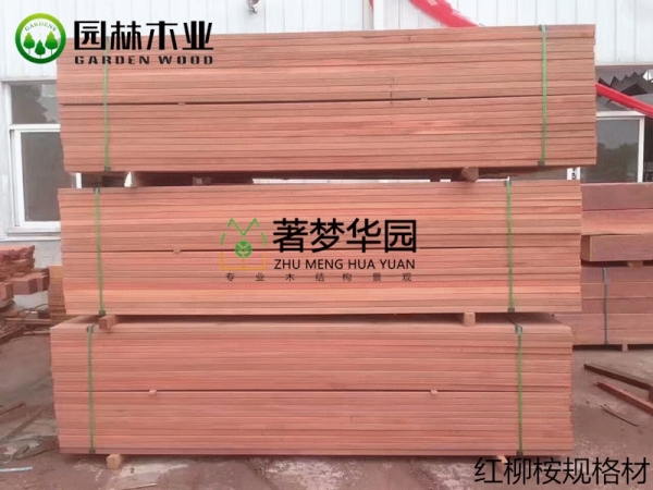 柳桉木的特点以及材料用途