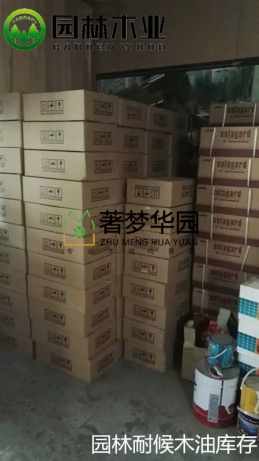 郑州防腐木厂家简述户外木蜡油耐候系列的特点