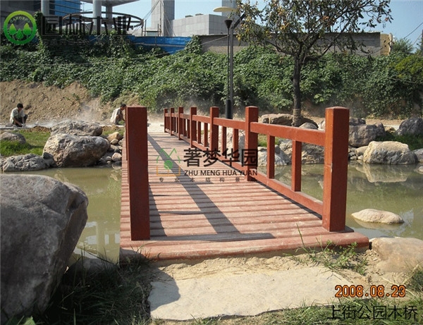郑州公园木桥